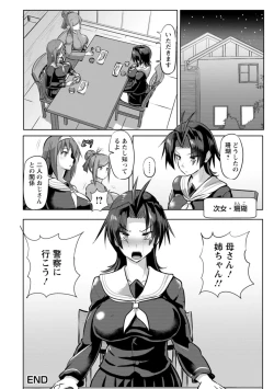 Page 156 of Kariire Kansai