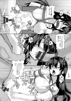 Page 32 of Kariire Kansai