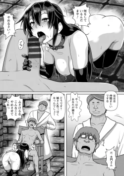 Page 55 of Kariire Kansai