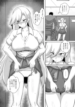 Page 96 of Kariire Kansai