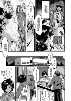 Page 124 of Oyako Shimai to Chijo Kyoushi no Jikanwari