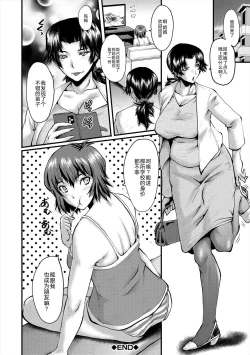 Page 125 of Oyako Shimai to Chijo Kyoushi no Jikanwari