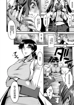 Page 131 of Oyako Shimai to Chijo Kyoushi no Jikanwari