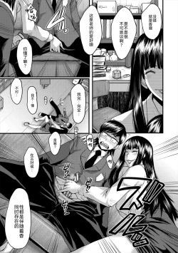 Page 157 of Oyako Shimai to Chijo Kyoushi no Jikanwari