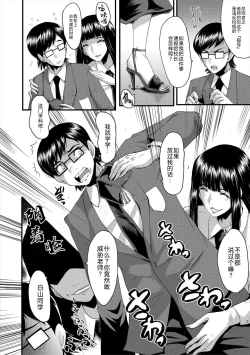 Page 174 of Oyako Shimai to Chijo Kyoushi no Jikanwari