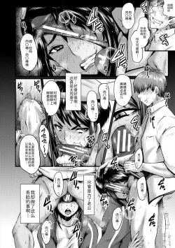 Page 17 of Oyako Shimai to Chijo Kyoushi no Jikanwari