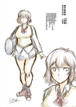 Page 206 of Oyako Shimai to Chijo Kyoushi no Jikanwari