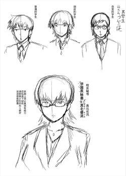 Page 208 of Oyako Shimai to Chijo Kyoushi no Jikanwari