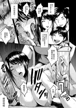 Page 20 of Oyako Shimai to Chijo Kyoushi no Jikanwari