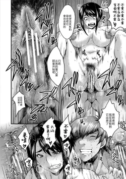 Page 29 of Oyako Shimai to Chijo Kyoushi no Jikanwari