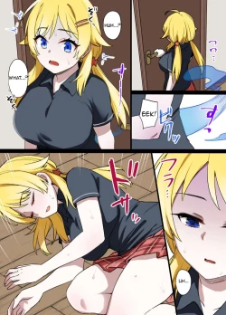 Page 1 of Shiny Colors Meguru Possession Manga