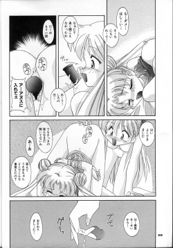 Page 32 of MOON MEMORIES