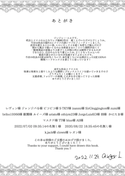 Page 44 of Futanari Gym Shokuinchan - Futanari Gym Employee Serious Highschool Teacher 2