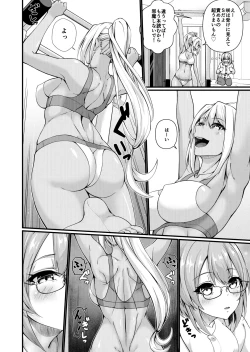 Page 6 of Futanari Gym Shokuinchan - Futanari Gym Employee Serious Highschool Teacher 2
