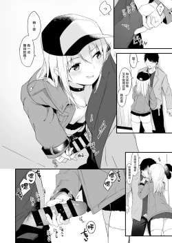 Page 10 of Yoru no Hinansaki IV Iede Shoujo x Shakaijin Gojitsutan