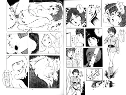 Page 14 of Nonki Vol.4