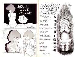 Page 3 of Nonki Vol.4