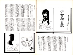 Page 7 of Nonki Vol.4