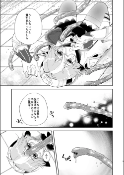 Page 4 of Jouai Renseijutsu