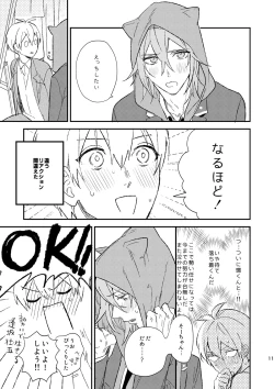 Page 10 of glaze Darling