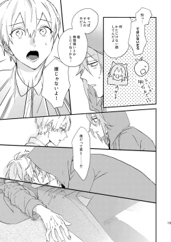 Page 14 of glaze Darling