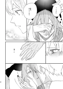 Page 41 of glaze Darling