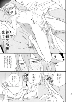 Page 46 of glaze Darling