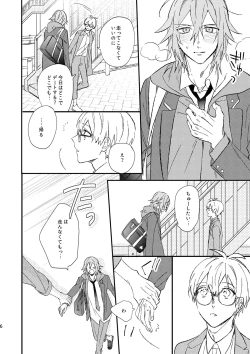 Page 5 of glaze Darling