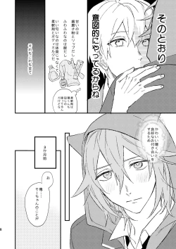 Page 7 of glaze Darling