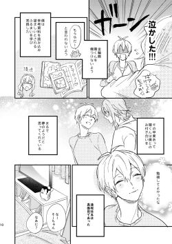 Page 9 of glaze Darling