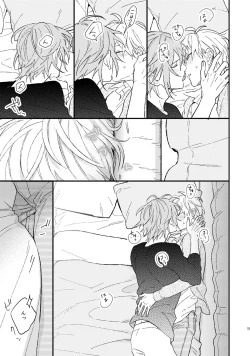 Page 20 of Iiwake Boys