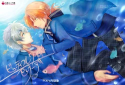 Page 1 of Beautiful World Serenade