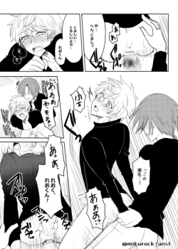 Page 31 of Beautiful World Serenade