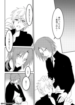 Page 34 of Beautiful World Serenade