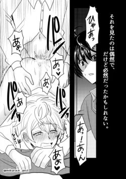 Page 3 of Beautiful World Serenade