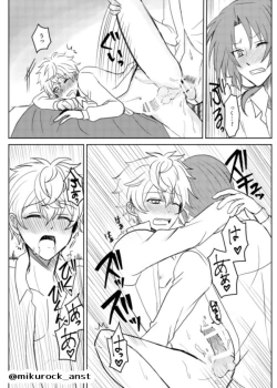 Page 4 of Beautiful World Serenade