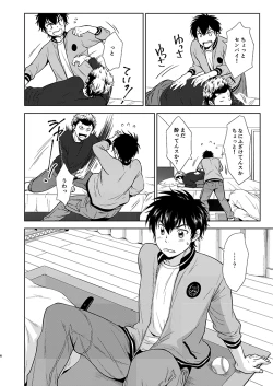 Page 5 of Nyan Panic