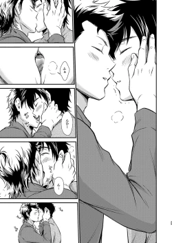 Page 28 of Senpai no Nayameru Hibi