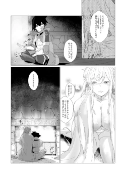 Page 30 of Majuu no Mori ni Nomikomareta Mura no Musume wa Shoufu Boukensha to Shite Inran ni Sugosu