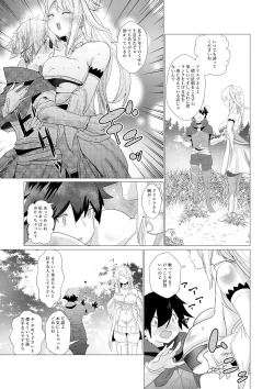 Page 6 of Majuu no Mori ni Nomikomareta Mura no Musume wa Shoufu Boukensha to Shite Inran ni Sugosu