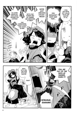 Page 7 of Shitto Nante Daikirai! | I Hate Being Jealous!