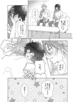 Page 35 of Kimi to Zutto Niji o Miyou.