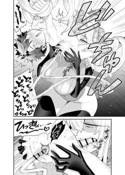 Page 13 of Tsuyotsuyo Mazoku no Oneekun ga Haiboku Shite Kawaigarareru Hanashi