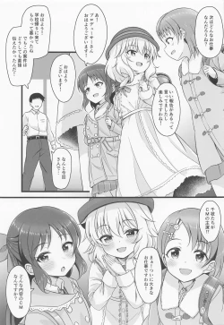 Page 2 of Shoujo-tachi wa Seifuku o Matotta Mama Onna ni Naru. Ver. 02