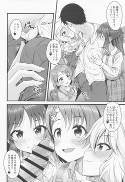 Page 9 of Shoujo-tachi wa Seifuku o Matotta Mama Onna ni Naru. Ver. 02