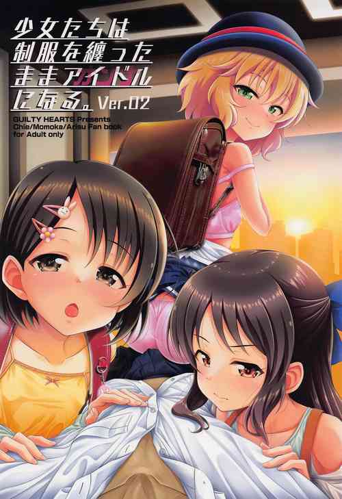 Download Shoujo-tachi wa Seifuku o Matotta Mama Onna ni Naru. Ver. 02