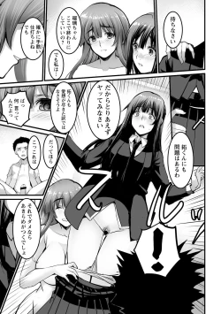 Page 137 of Shitoyaka na Kemono