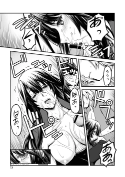 Page 73 of Shitoyaka na Kemono