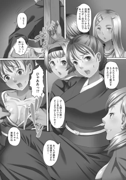 Page 43 of Ryoujoku ni Oboreru On'na-tachi