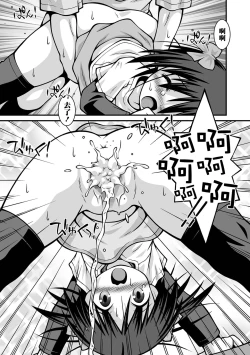 Page 7 of Takarajima